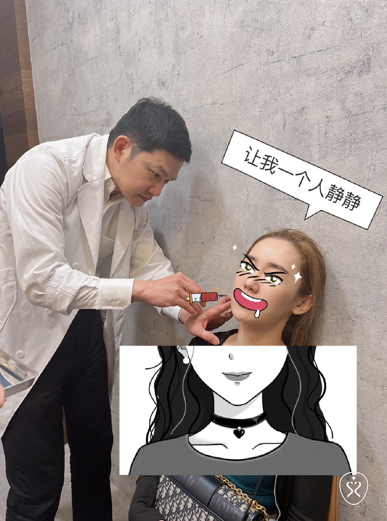 自強星和診所竹北-精緻小臉自信展現